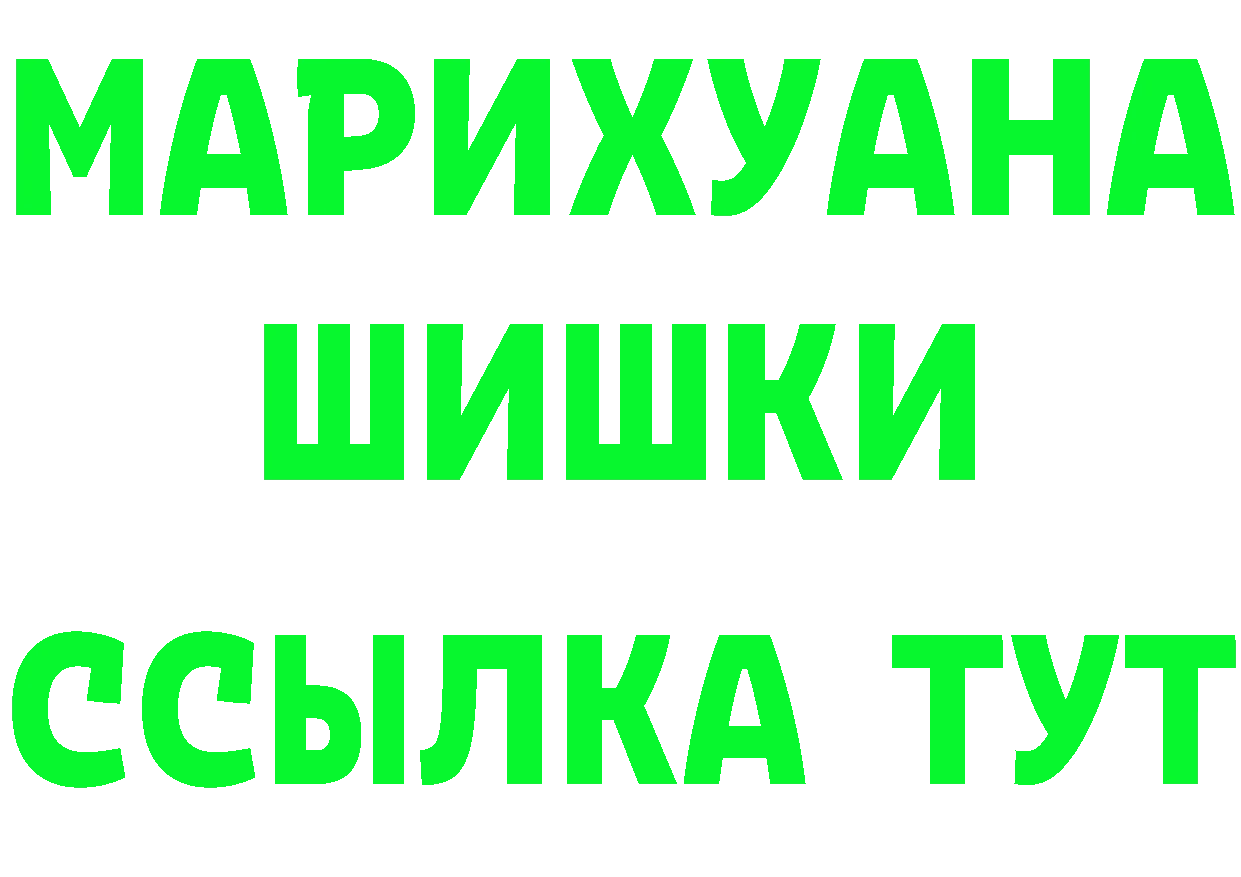 Альфа ПВП Соль как зайти это MEGA Черногорск