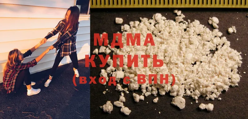 закладка  Черногорск  MDMA Molly 