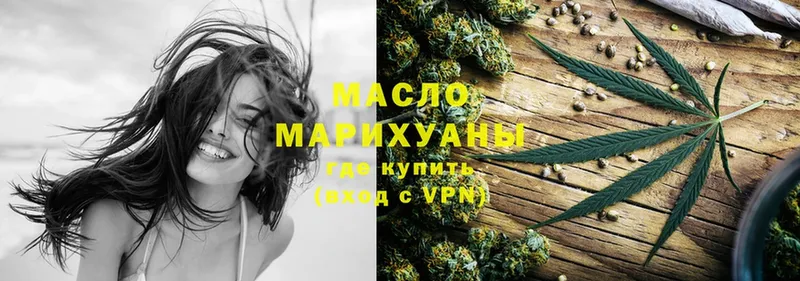 купить наркоту  Черногорск  ТГК THC oil 